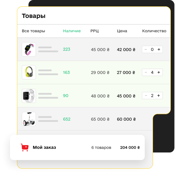 popup-screenshot
