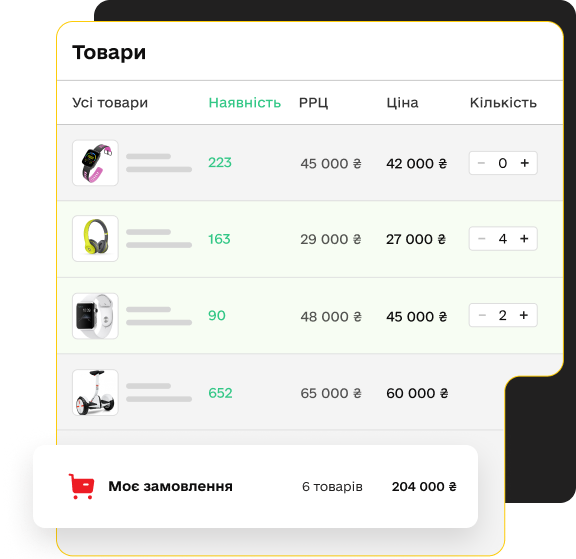 popup-screenshot