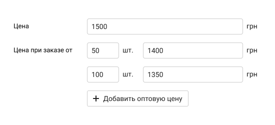 wholesales