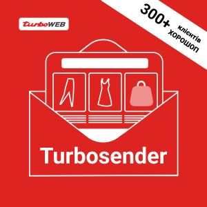 TurboSender - умные рассылки