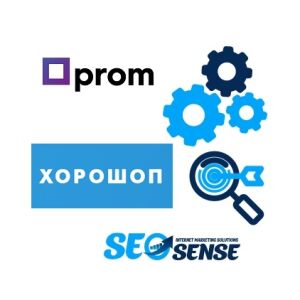 Адаптация Google-рекламы сайта PROM под платформу Хорошоп