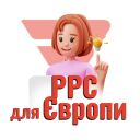 Google Ads для Європи