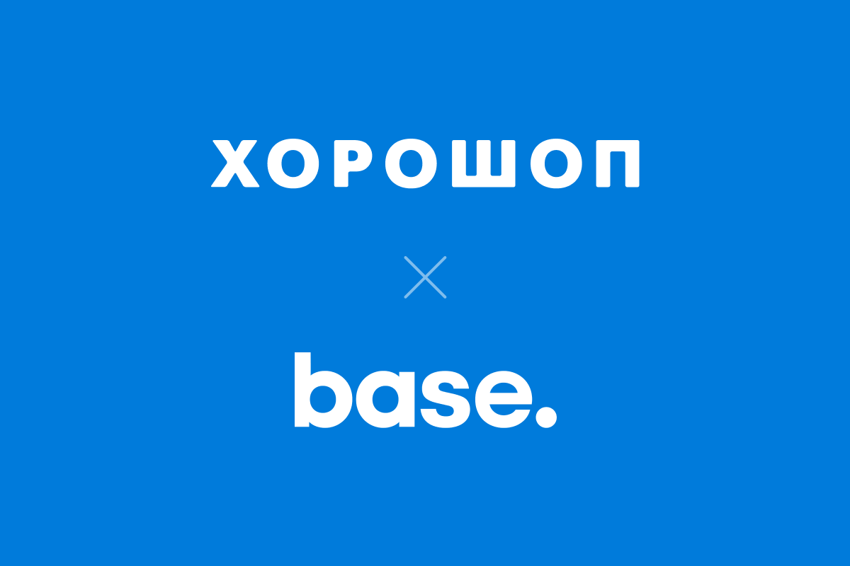Интеграция Хорошоп и Base (BaseLinker) — новые возможности для вашего интернет-магазина