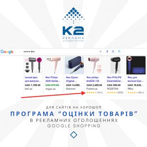Программа 