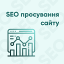 SEO продвижения интернет-магазинов