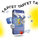 Таргетована реклама у соцмережах Instagram та Facebook