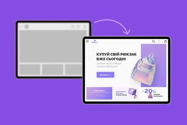 Міграція інтернет-магазину з Prom на Хорошоп