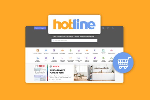Как продавать через Hotline