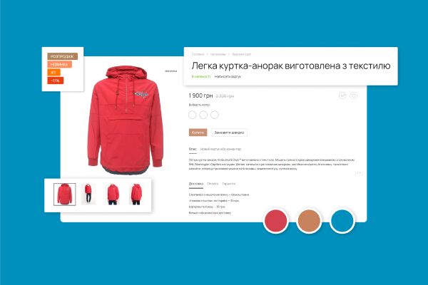 Работа с товарами на платформе Хорошоп