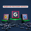 Ведение и оптимизация рекламы Google Shopping / Performance Max — максимизируйте эффективность ваших кампаний
