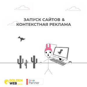 Успішний маркетинговий старт