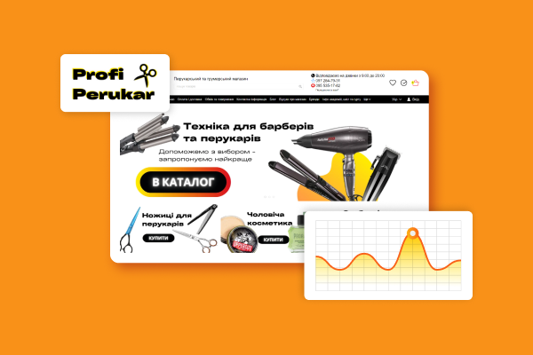 Как миграция на Хорошоп и профессиональное продвижение увеличили доход магазина до 2 млн грн в месяц