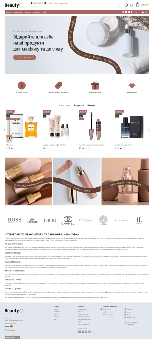 BEAUTYbar