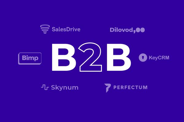 Какую CRM использовать для B2B 