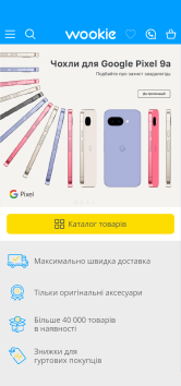 screen