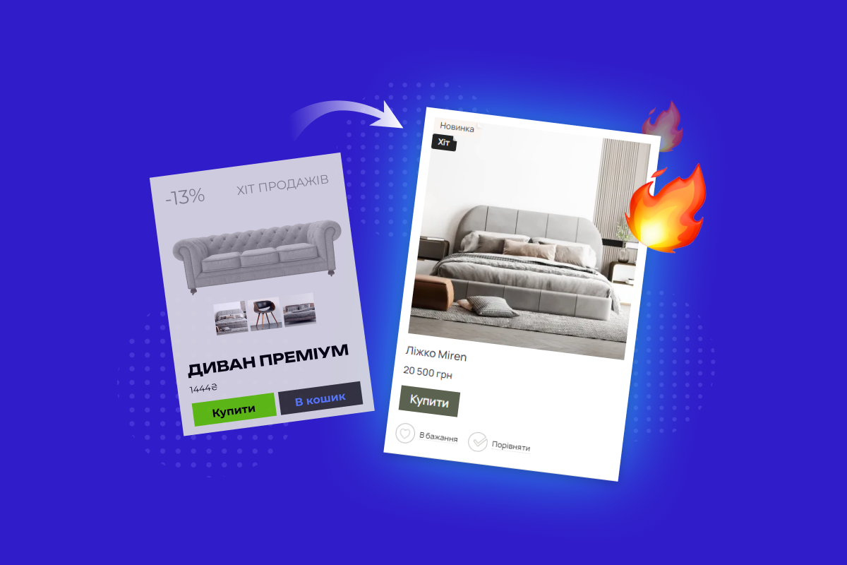 Як покращити UX інтернет-магазину