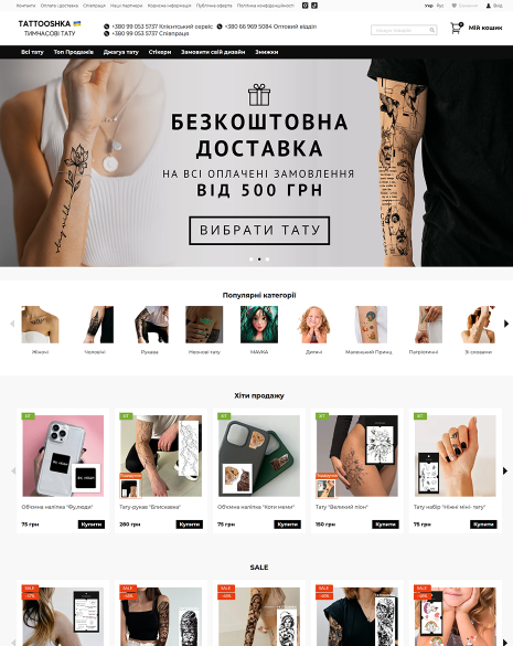 screen