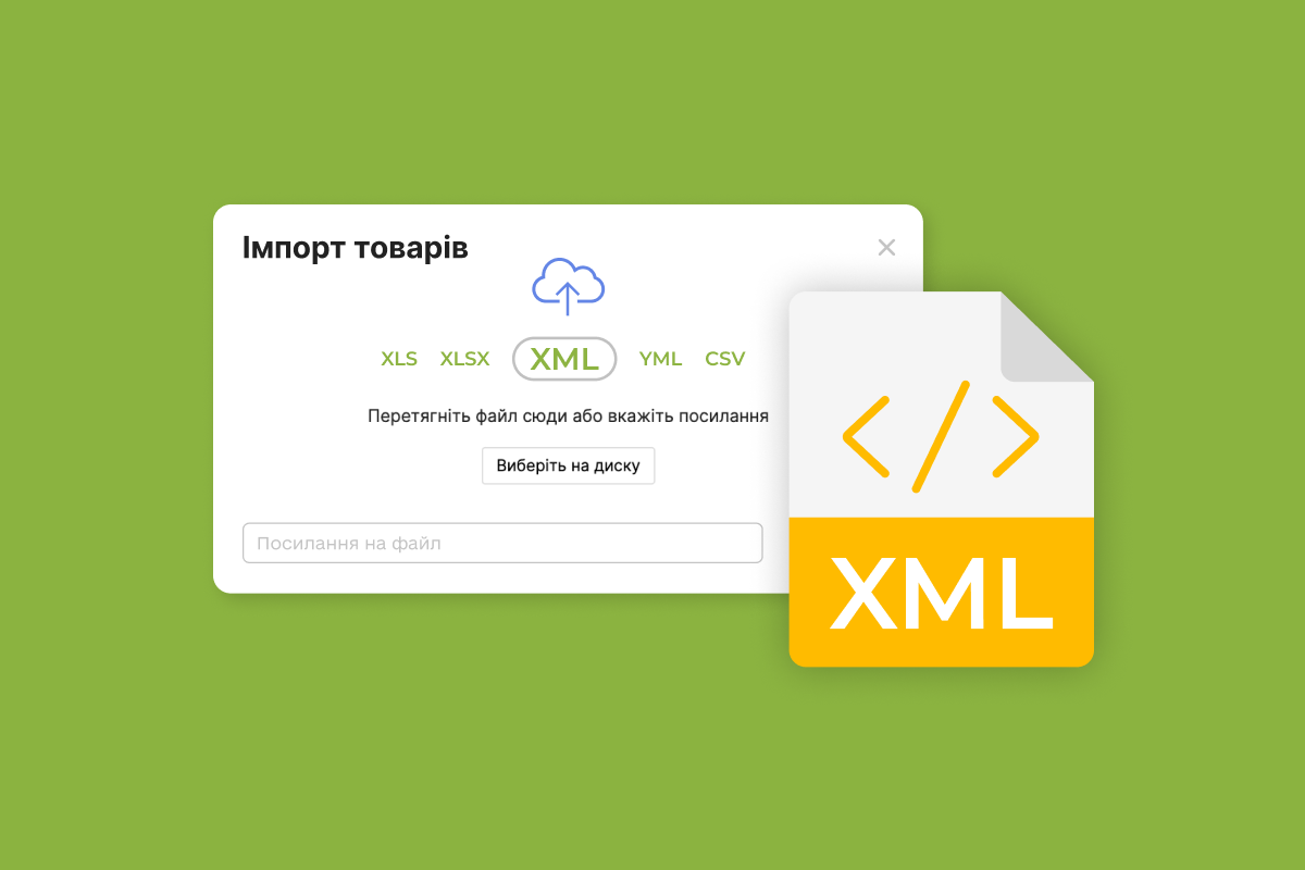 Файл XML - Что это такое, структура и примеры использования в интернет-магазине - Как открыть и редактировать XML для импорта и экспорта товаров - Хорошоп