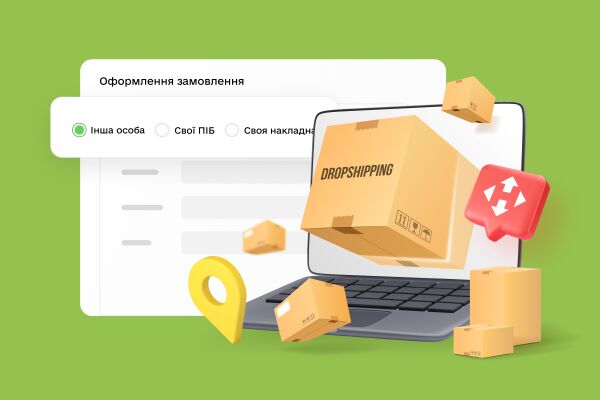 B2B Дропшиппинг | Дропшиппинг для поставщиков: обновление Хорошоп B2B