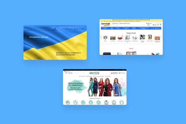 Как работают украинские интернет-магазины во время войны: часть вторая