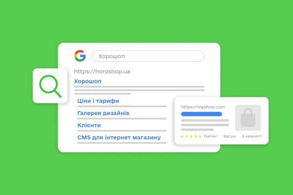Что такое сниппет? Как получить качественный сниппет