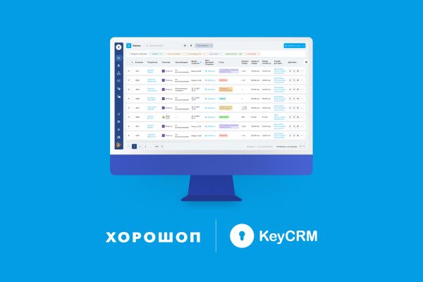 Як підключити KeyCRM до сайту на Хорошоп