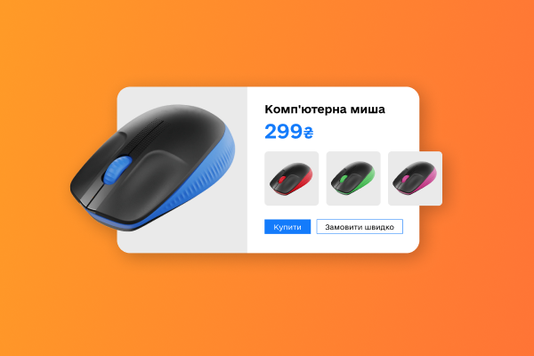 Модификация товаров: что это и для чего нужно