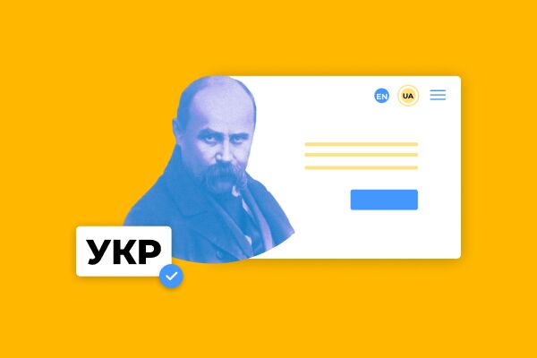 Закон об украинском языке — основные сведения и рекомендации