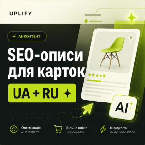 AI-контент нового поколения для Google и ChatGPT