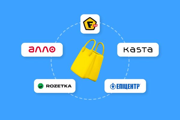 Как продавать на маркетплейсах | Horoshop