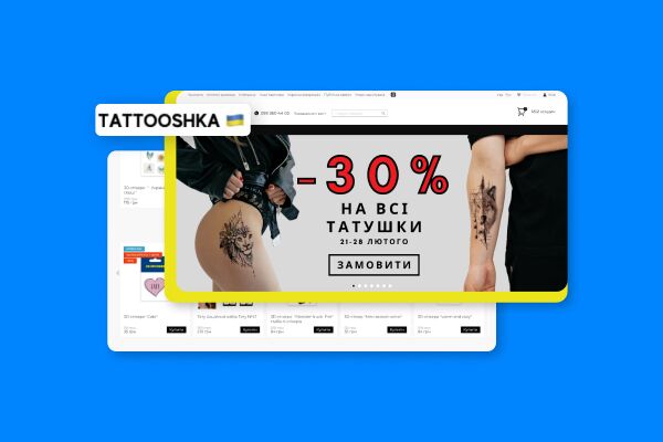 От небольшого магазина в Instagram до 50 тысяч заказов в месяц. Интервью с основательницей магазина Tattooshka