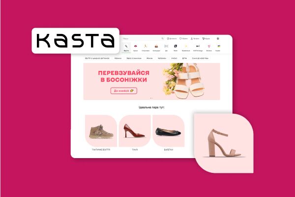 Как увеличить свои продажи на Kasta