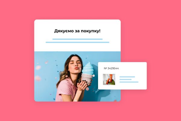 Благодарим за покупку ❤️ Как сказать спасибо за покупку в вашем интернет магазине | HOROSHOP