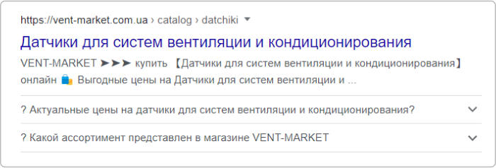 alt=микроразметка faqpage сниппет