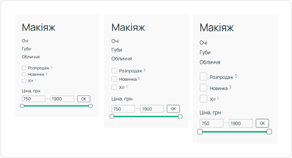 фільтри товарів