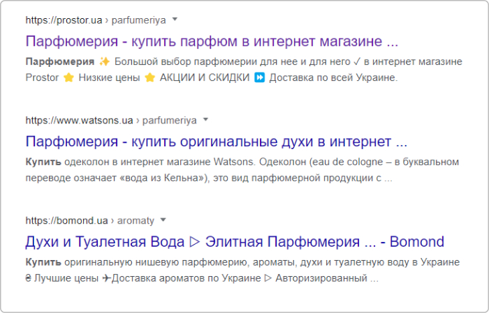 alt=порівняння якості сніпетів у видачі