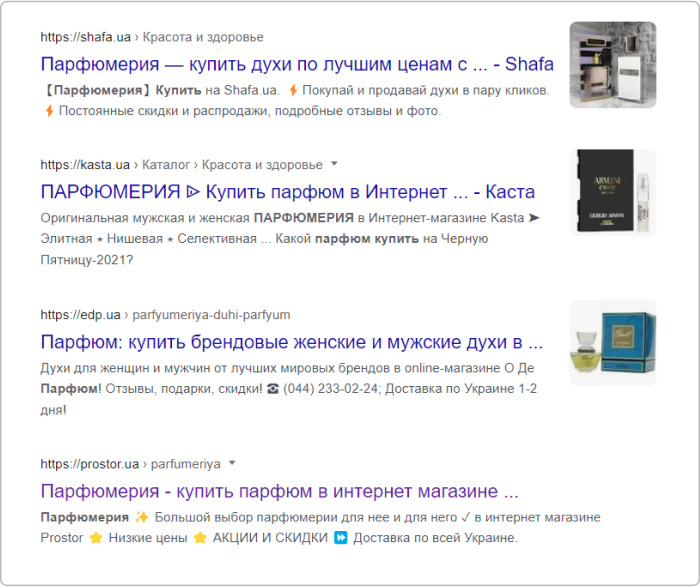 alt=сравнение сниппетов в выдаче google