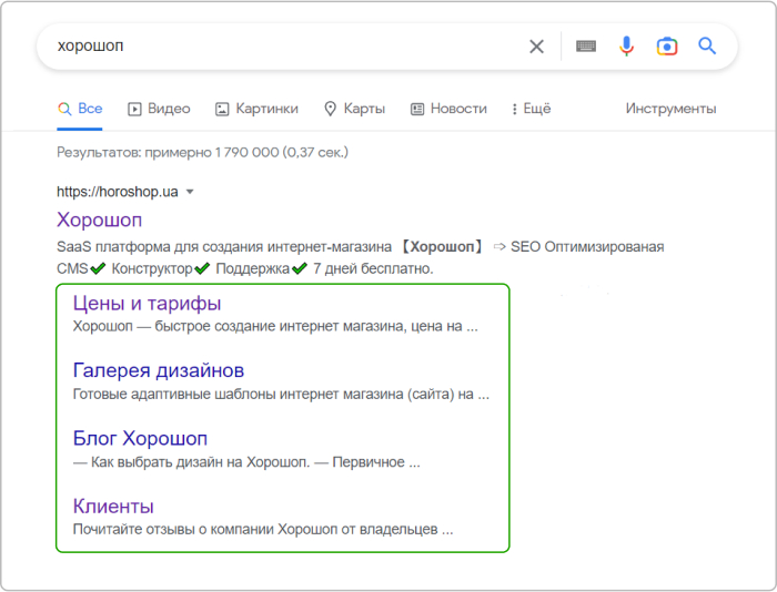 alt=розширений сніпет головної сторінки