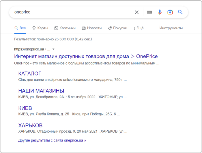 alt=сниппет с дополнительными ссылками