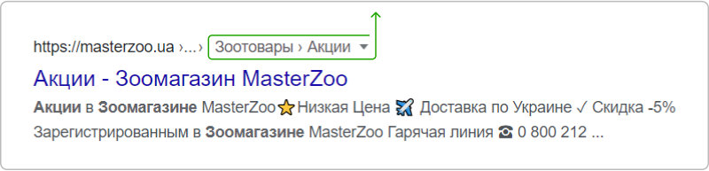 alt=мікророзмітка хлібних крихт
