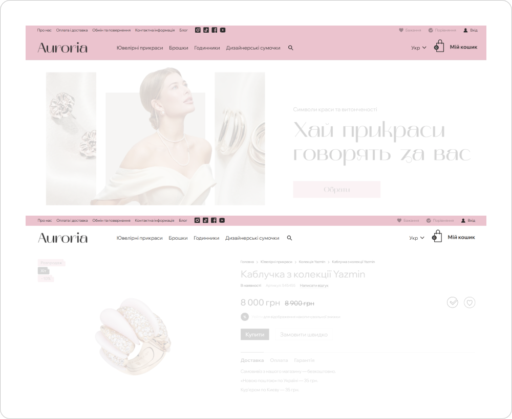 шапка сайту