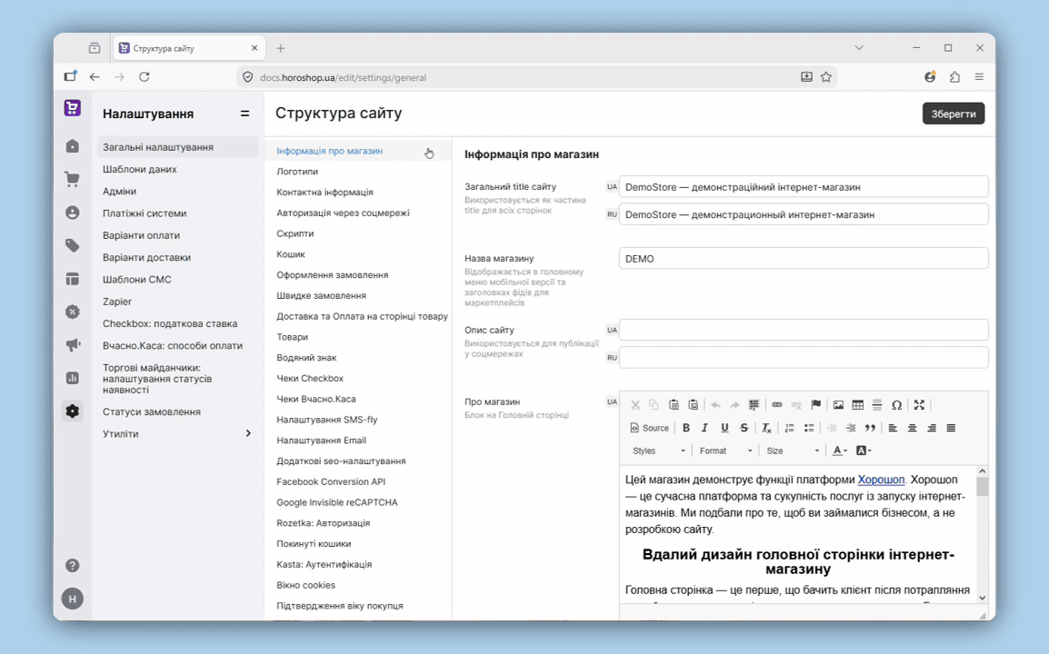 Автофискализация чеков