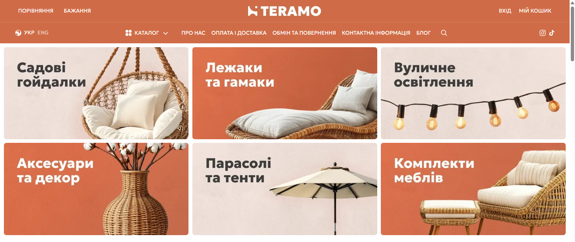 Оформление в формате плиток категорий