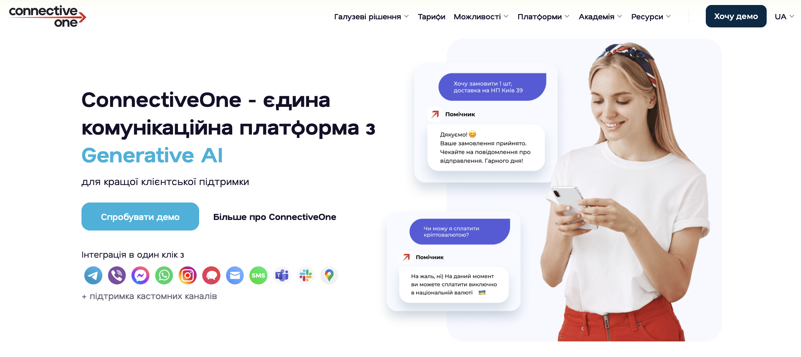 ConnectiveOne