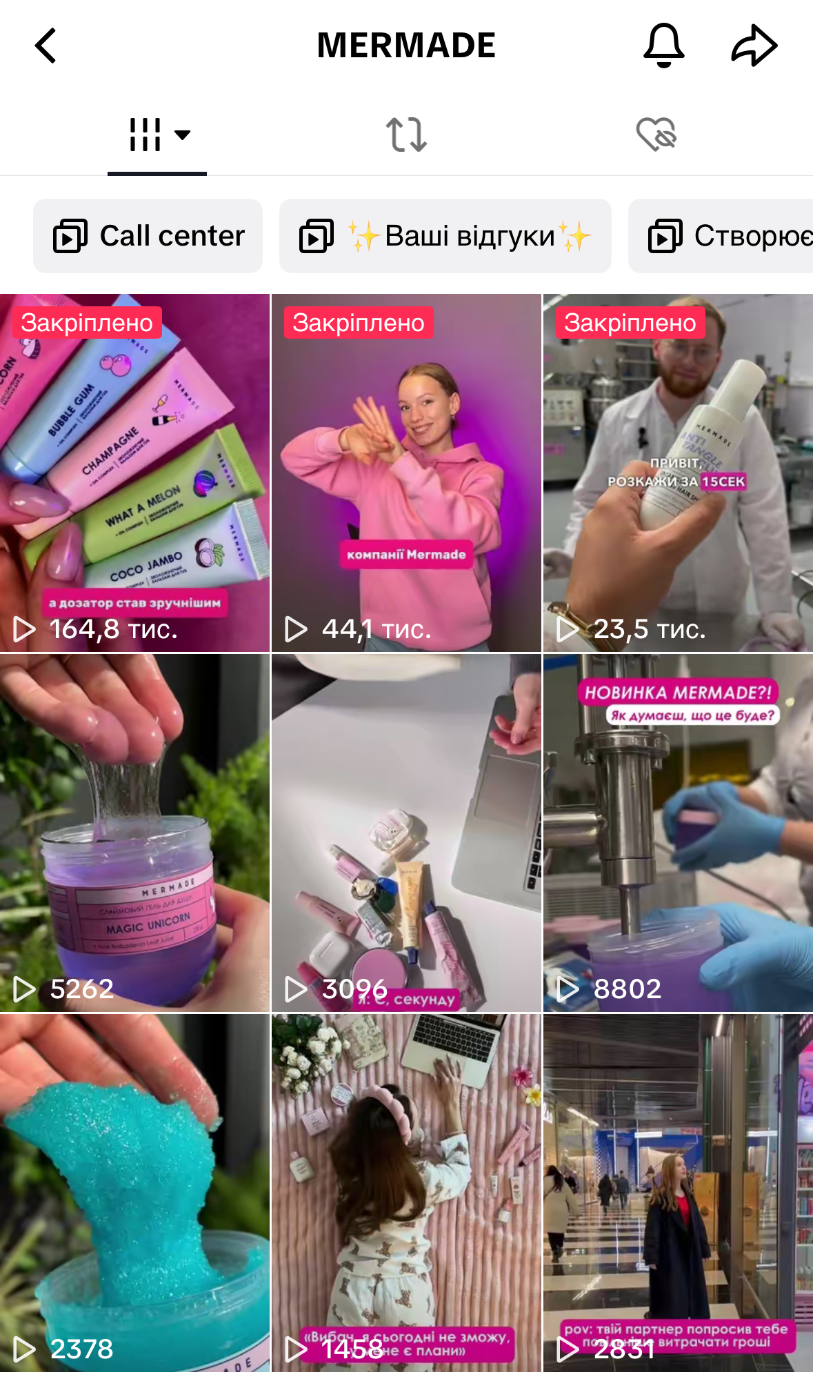 страница в TikTok интернет-магазина Mermade