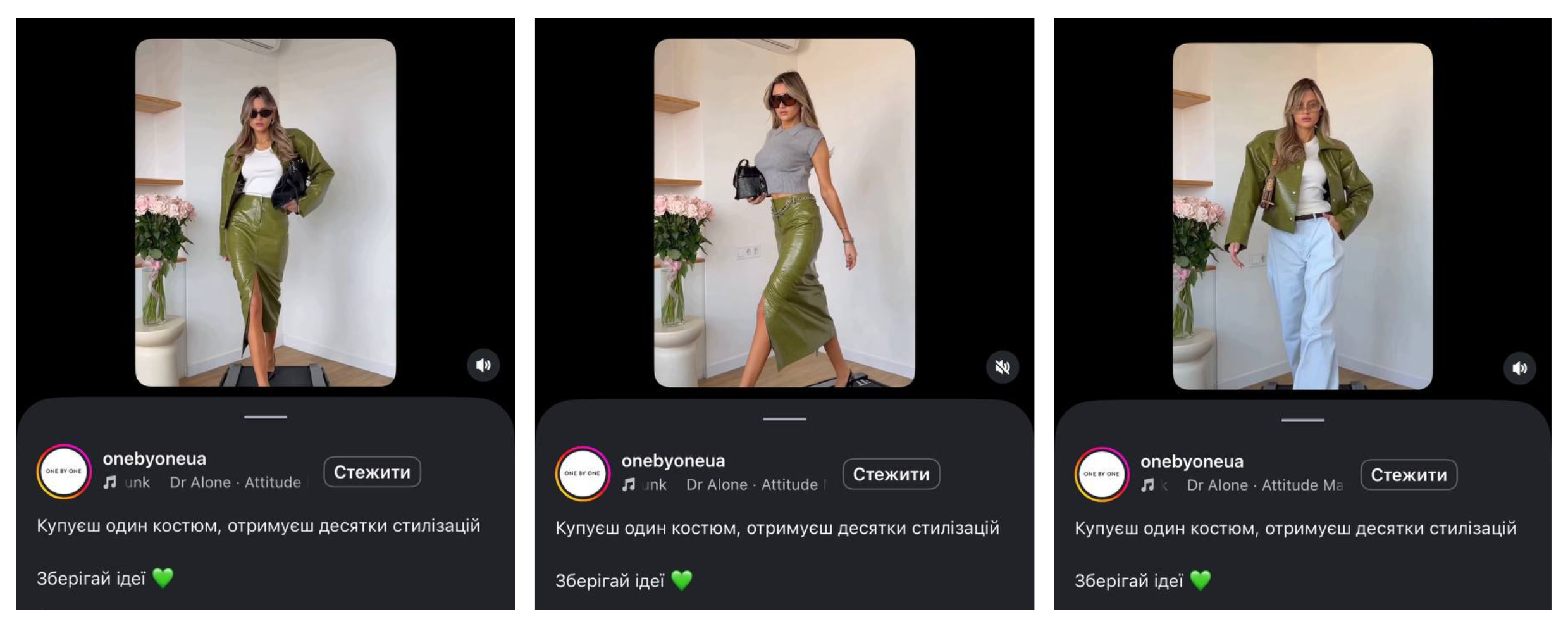 Пример reels в Instagram