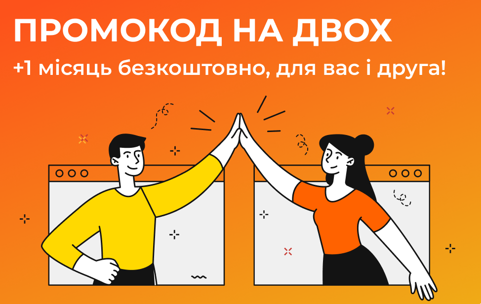 Реферальна програма від Хорошоп