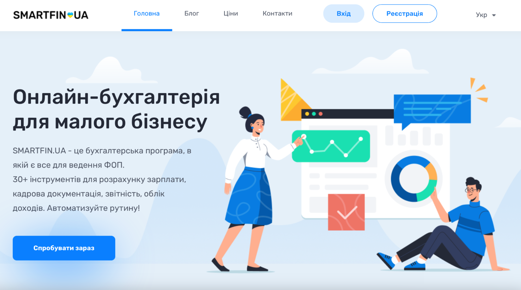 smartfin