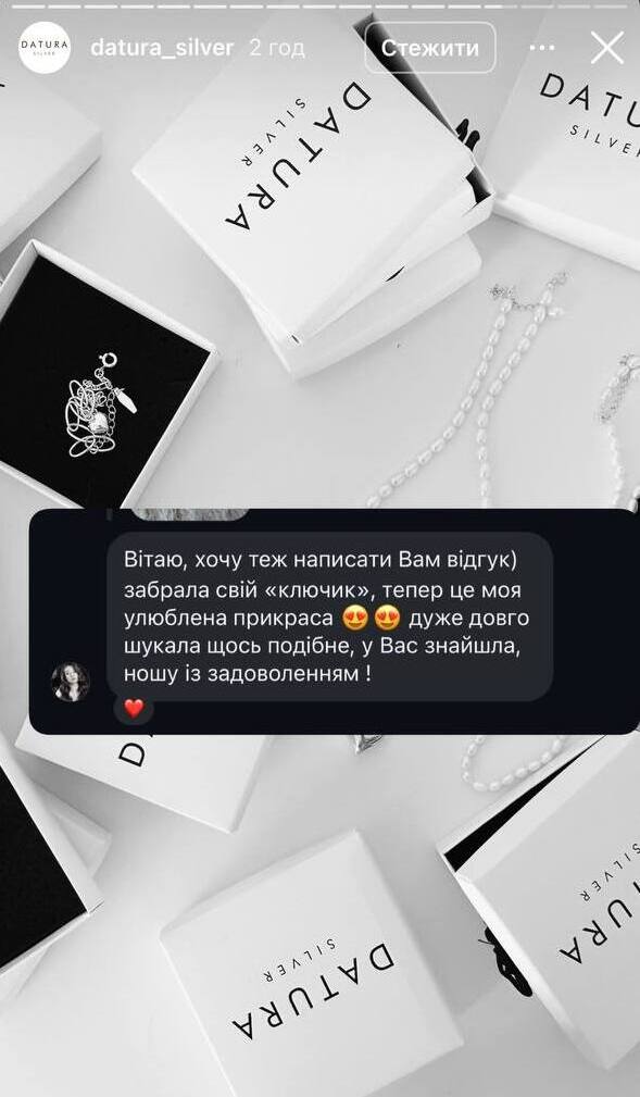Пример сторис с отзывом клиента