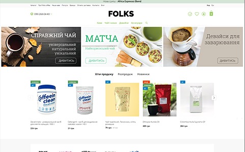 Десктопная версия сайта